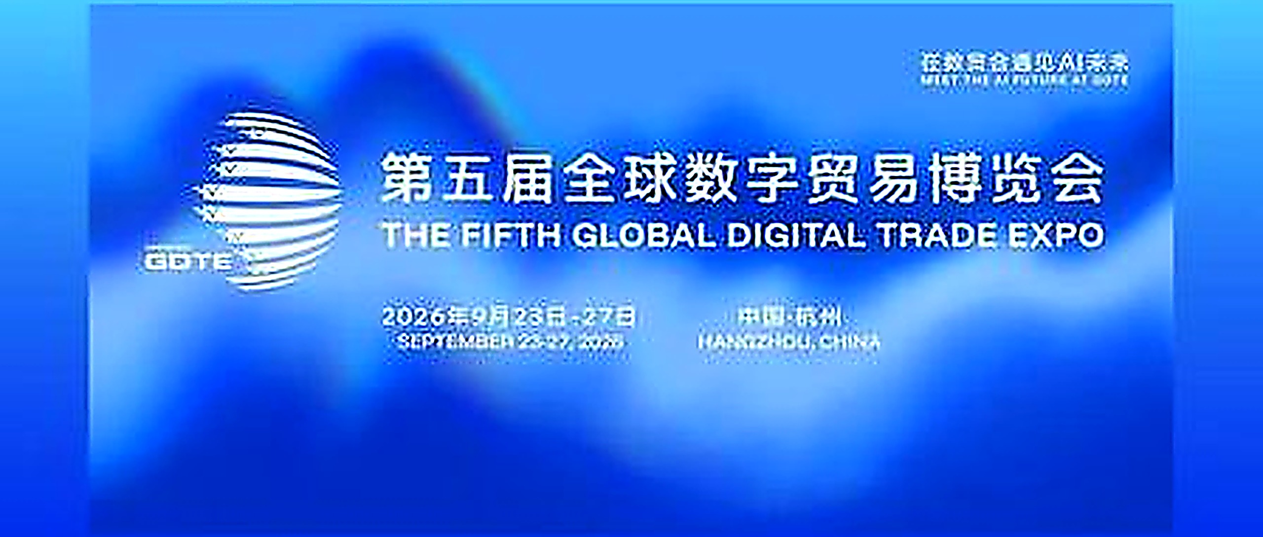 中国达芬奇博物馆三亚馆，在国家级展会首次亮相！